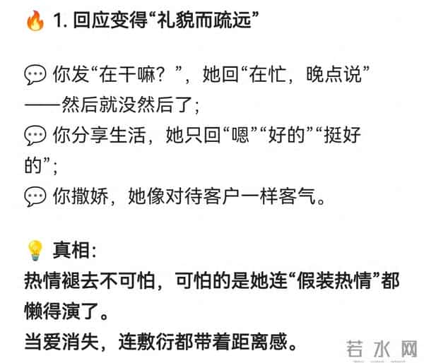 一个女人决定放弃你了,才会有这5个反应,很真实