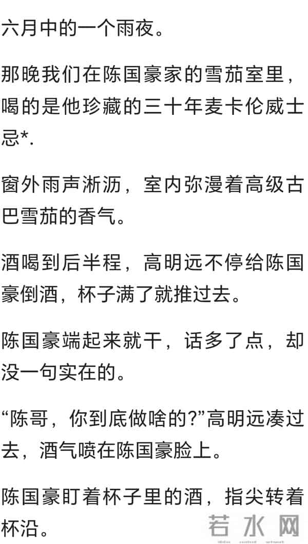 去年4月,因为身体原因,我把公司卖掉,套现两千万,却遭遇这事
