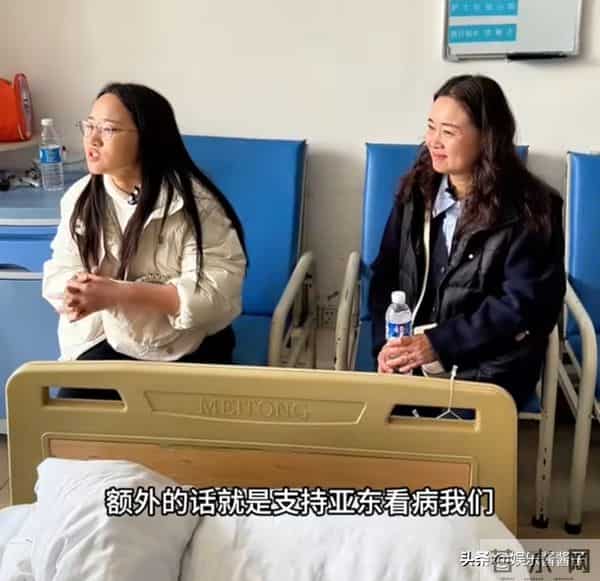 小凤已经见到胖阿姨，除了给她10w的奖金，还额外多给了一笔钱！