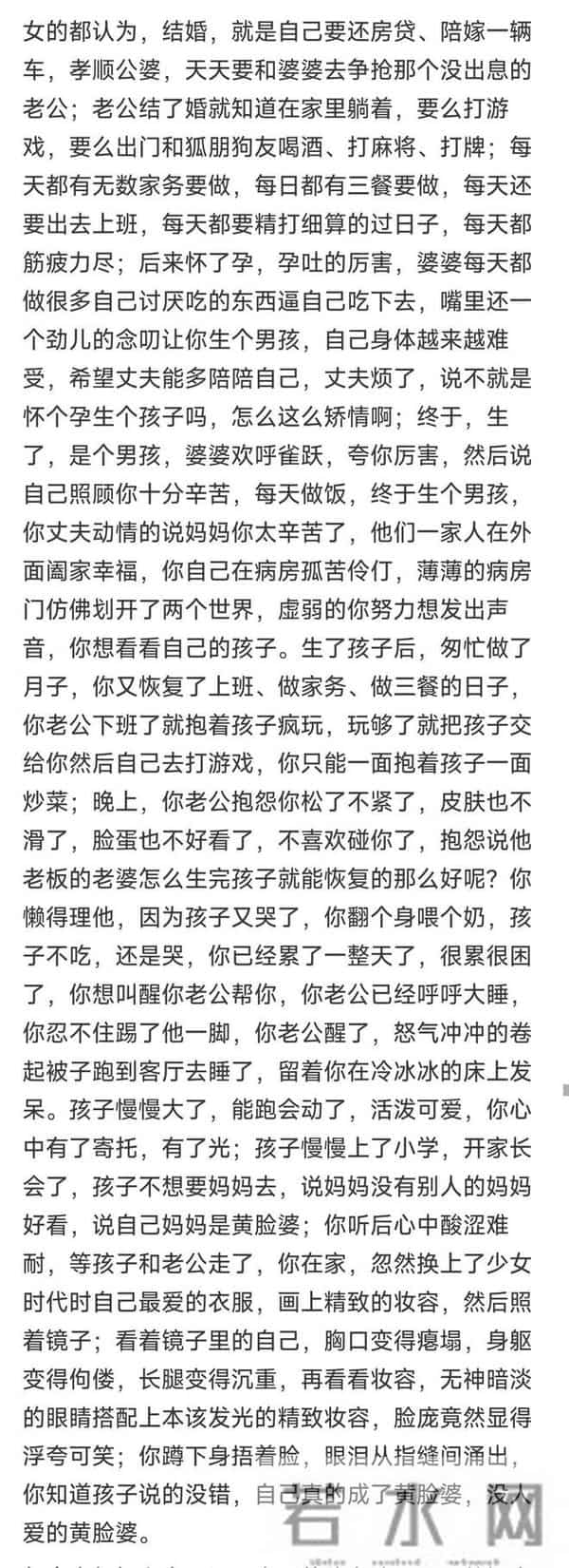 不想结婚的人为啥越来越多？网友：性价比太低，清醒的人结不了婚