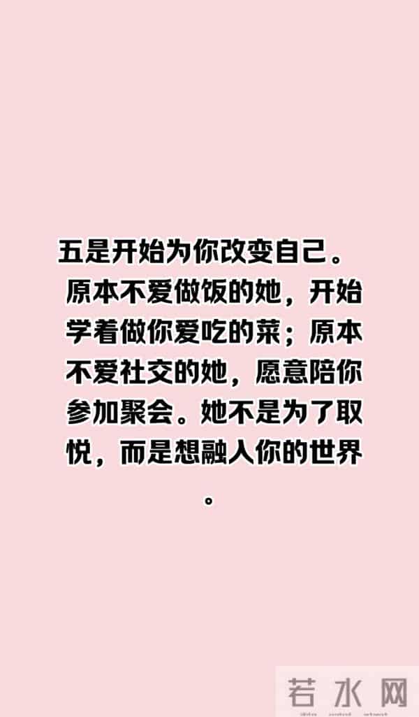 女人动了情的几个表现:爱在细节里悄然绽放