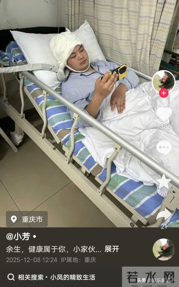 小凤明显又发库存视频,从这里得知她人在吉林,可视频里却在重庆