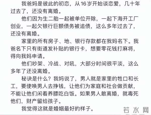 不想结婚的人为啥越来越多？网友：性价比太低，清醒的人结不了婚