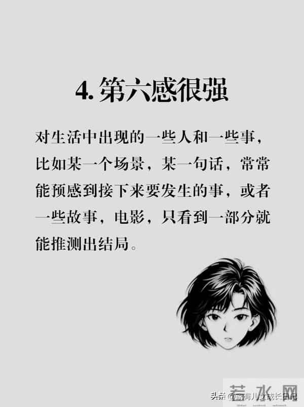 女生瞬间失去魅力20种行为,有灵气的女生有的7个特点