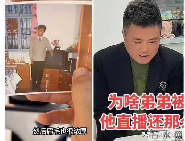 双胞胎父亲结婚时照片流出 生活条件很好 疑似亲戚透露更多内情