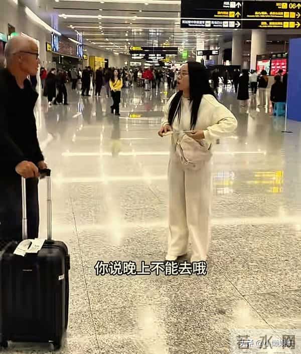 小凤连夜飞到重庆，没看成阿姨，反而被阿姨整哭了