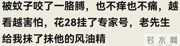 当代年轻人有多惜命?网友:天天想死,有点毛病紧溜的上医院