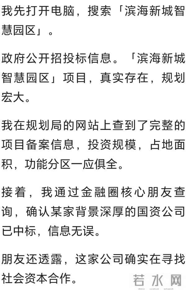 去年4月,因为身体原因,我把公司卖掉,套现两千万,却遭遇这事