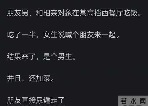 终于知道现在的人宁愿单身也不愿意去相亲了，因为奇葩人士太多了