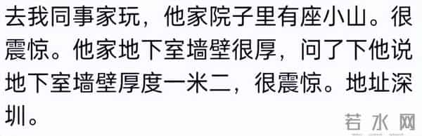 谁的家里最让你震惊？网友：爱干净的人到哪都干净