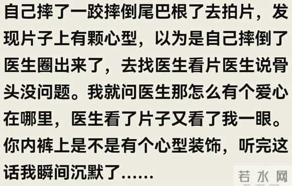 当代年轻人有多惜命?网友:天天想死,有点毛病紧溜的上医院