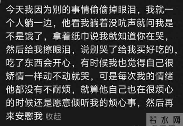 太暖心！爱在细节中恣意生长，网友-你们溢出来的幸福好香甜！