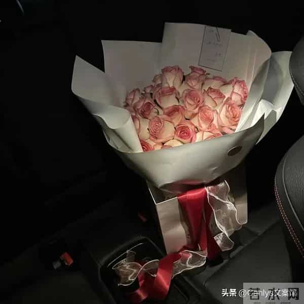 0089“想某人了,调情一句,爱死你~”