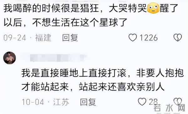 醉酒的女人有多恐怖？网友：喝多了我自己都怕，把前任电话打烂