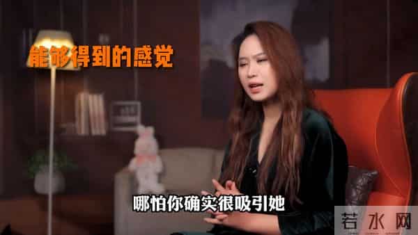 给女人“这种感觉”,她会疯狂找你!