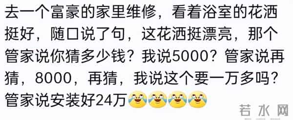 谁的家里最让你震惊？网友：爱干净的人到哪都干净