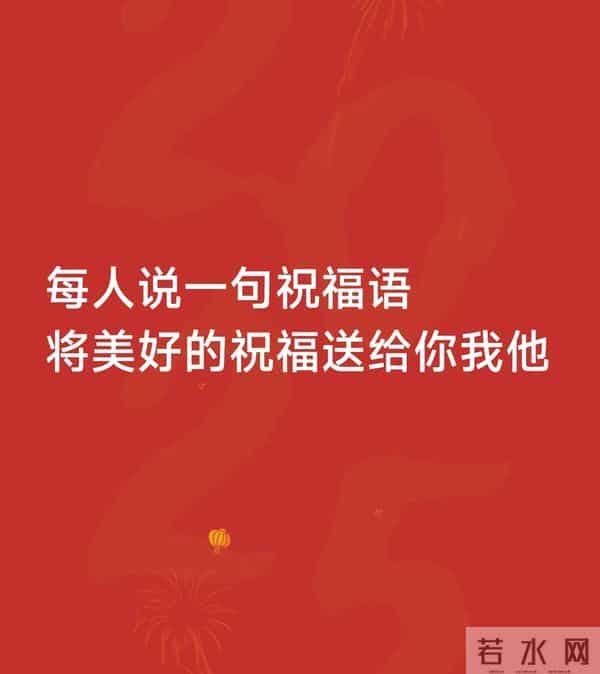 2026元旦开启新篇,愿你“元”梦皆圆,“旦”享岁岁欢!
