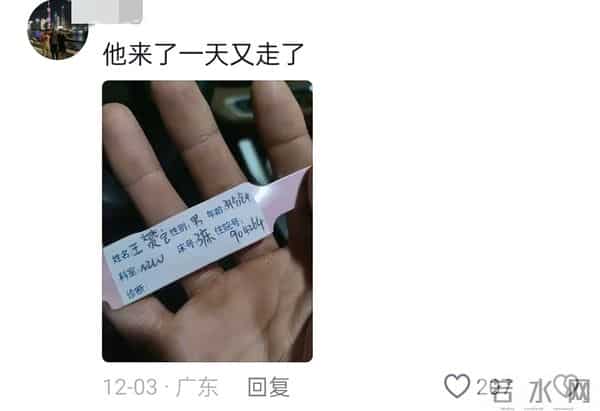 用一张没有孩子的照片，证明你有孩子！网友哭喊：此刻已不是少年