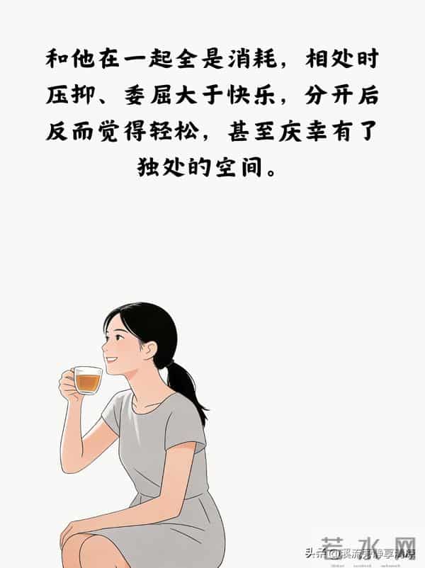 两个人缘分尽了，会有这 6 个明显表现