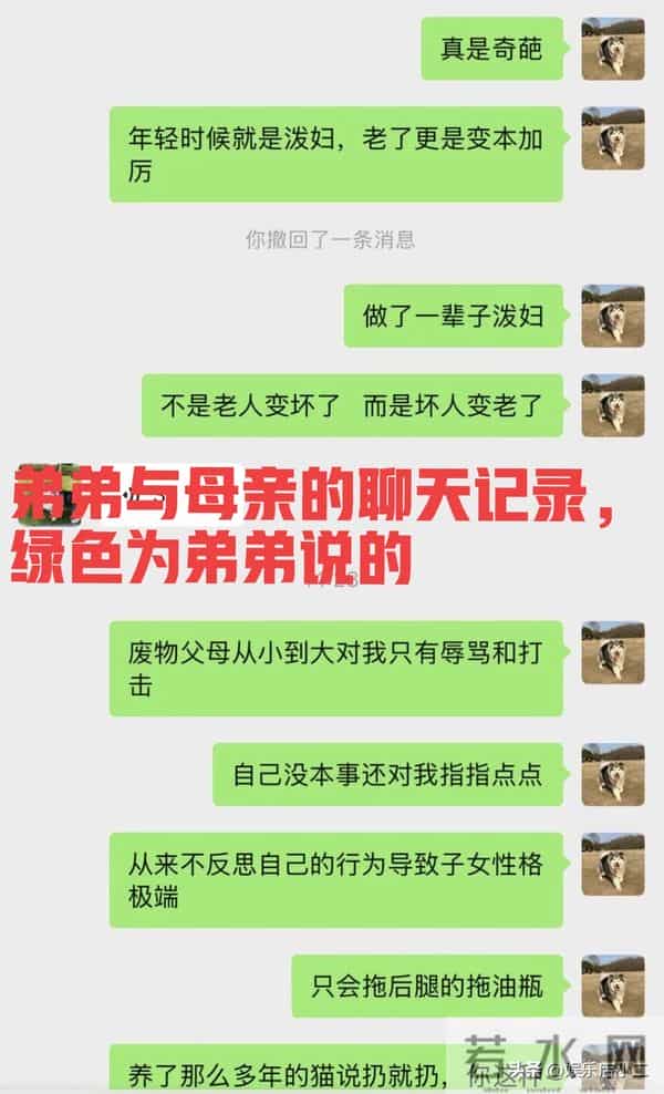 双胞胎父亲结婚时照片流出 生活条件很好 疑似亲戚透露更多内情