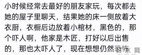 谁的家里最让你震惊？网友：爱干净的人到哪都干净