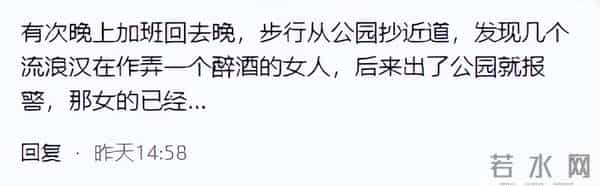 醉酒的女人有多恐怖？网友：喝多了我自己都怕，把前任电话打烂