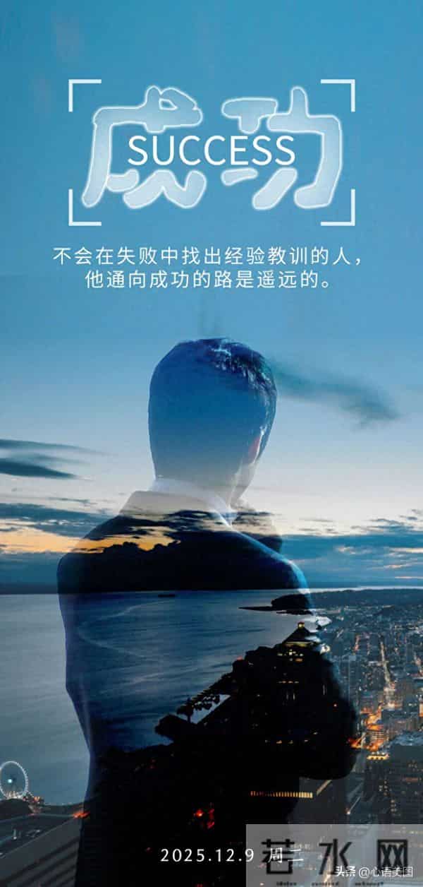 早安正能量图片文案:去爱,去拼,去活出热辣滚烫的生命!