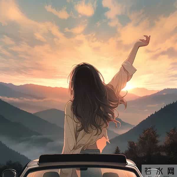 主动选择结束感情的那个人，一定是内心更加向往完整和光明的人