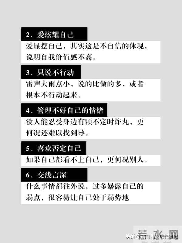 女生瞬间失去魅力20种行为,有灵气的女生有的7个特点
