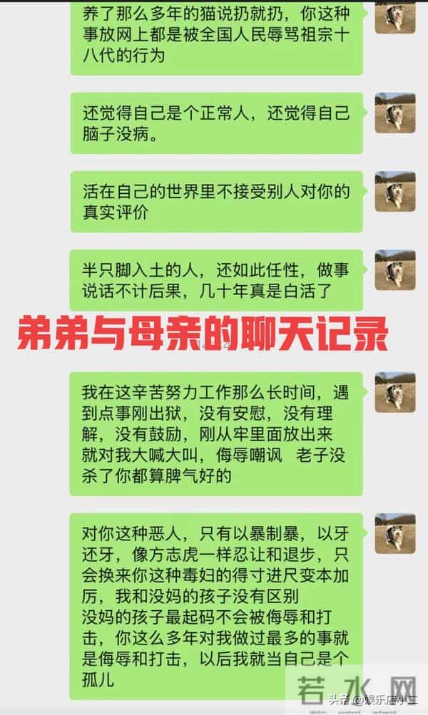 双胞胎父亲结婚时照片流出 生活条件很好 疑似亲戚透露更多内情