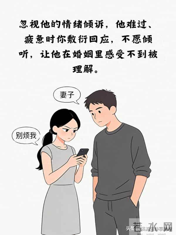 婚外情从不是突然开始的,而是你一次次的忽视