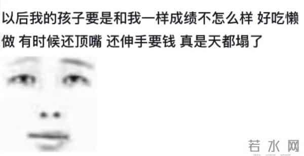 代入父母的角色后，人甚至都不能共情自己！来看看大家都怎么说！