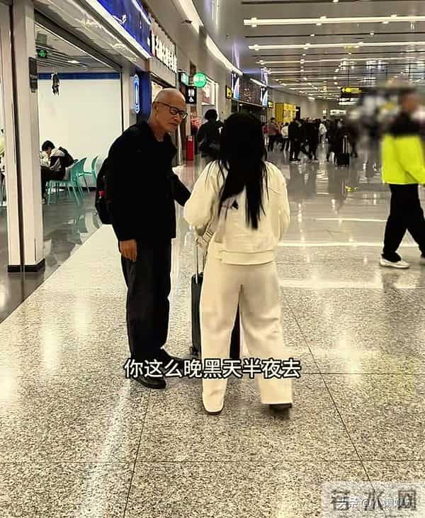 小凤连夜飞到重庆，没看成阿姨，反而被阿姨整哭了