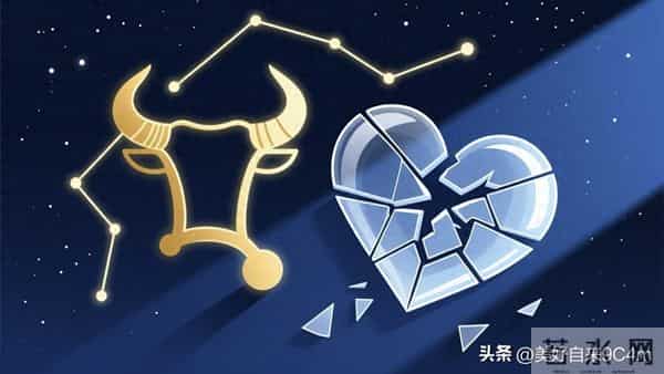 金牛座感情危机：当爱情撞上现实墙，是放手还是死磕到底？