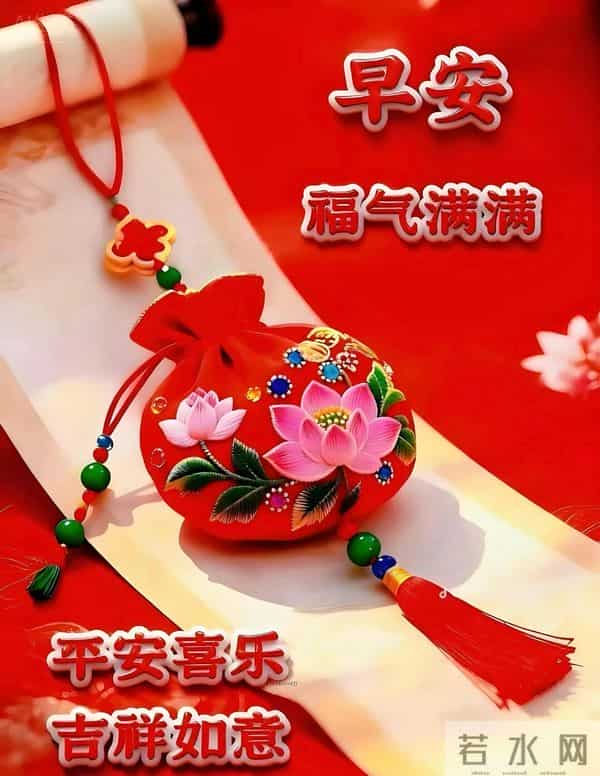 天寒舔衣,事事顺意|2025.12.9周二早安祝福文案图片壁纸海报