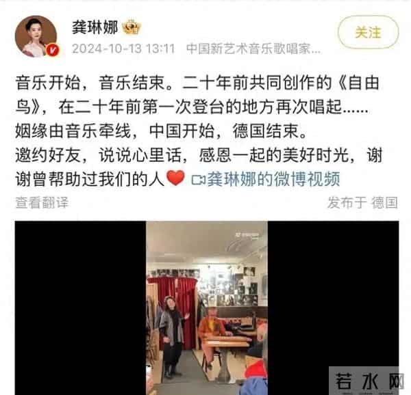 龚琳娜自曝为挽回出轨丈夫,学小三每天送老锣一件礼物 送了100件