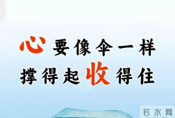 这种性格千万不要有，如果有一定尽早改掉，不然你早晚会吃大亏！
