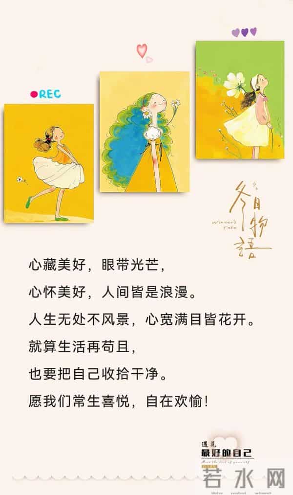 11月9日早上好 早上好温馨问候图片 早安图片最新今天 周二愉快