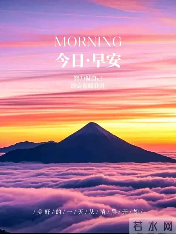 2025年12月10日周三早安 早上好图片最新今天 温馨淡雅的早安图片