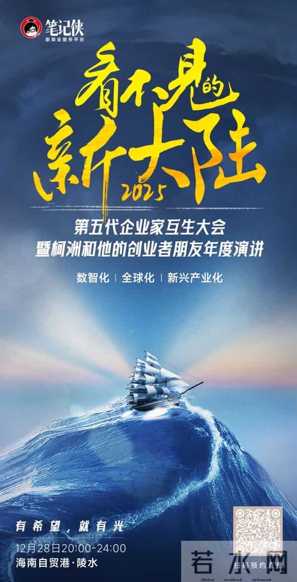 “谢谢”与“对不起”，正在失效