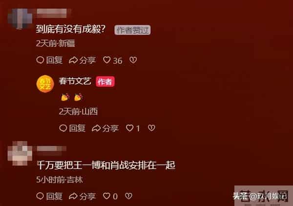 陈佩斯没说谎，2026央视春晚主题官宣仅2天，恶心事儿就发生了