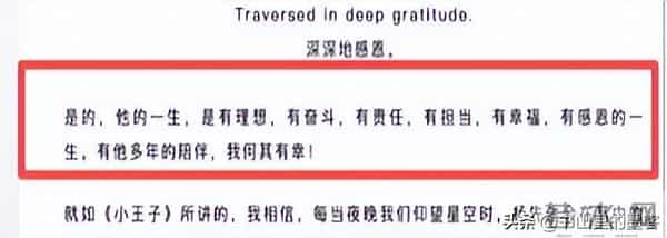 杨振宁去世2个月,翁帆终于露面,坦言2件小事,迎来全网口碑暴涨