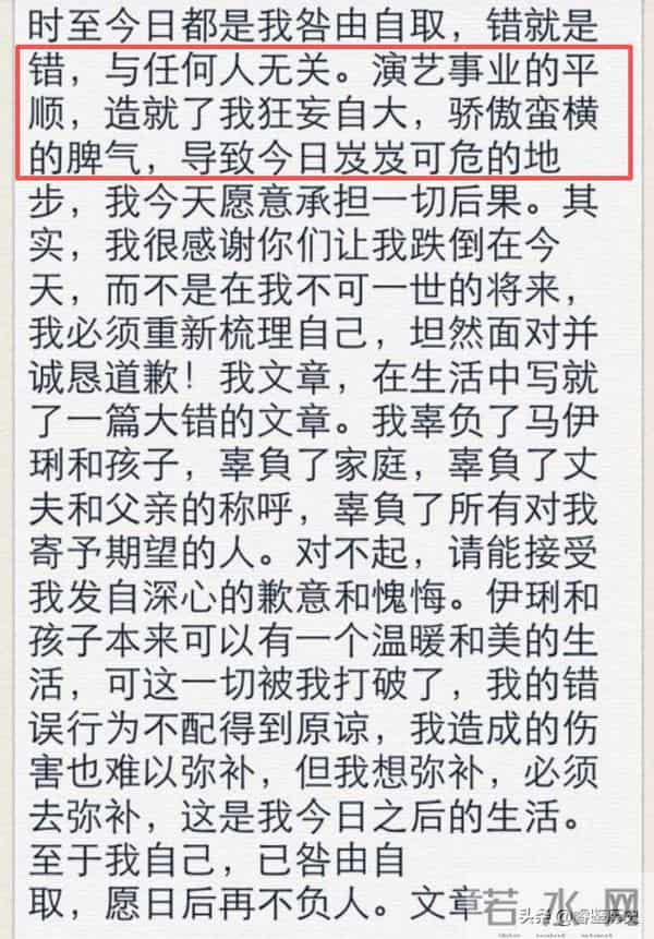 马伊琍没撒谎！离婚6年后，“老病复发”的文章，再次证实她眼光