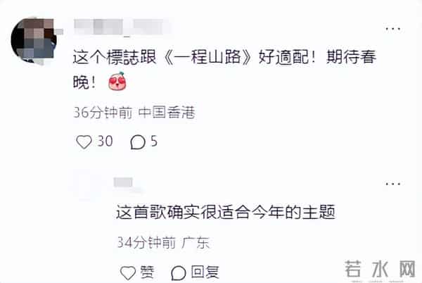 26年央视春晚官宣!8字主题、主标识网友怒赞:今年春晚有点东西