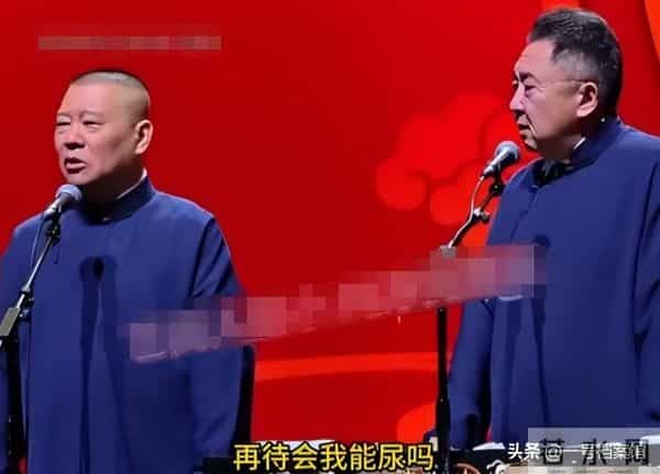 德云社被约谈仅5天,曲协11字表态 难怪郭麒麟多次拒绝接班郭德纲