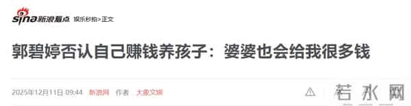 钱再多有什么用?和向佐两地分居的郭碧婷,给所有豪门夫妻提了醒