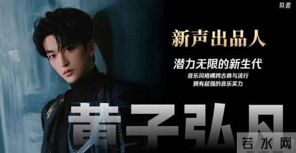 爆《有歌2025》将播出,赛制创新,许嵩“任职”,大波老面孔加盟