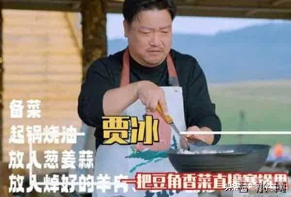 贾冰北京房子曝光,墙面斑点掉皮没高档家具,大铁锅做饭很接地气