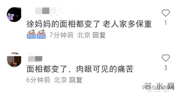 小S送金钟奖杯 S妈哭得面相都变了 家里乱糟糟 大S的遗像旁堆满杂物