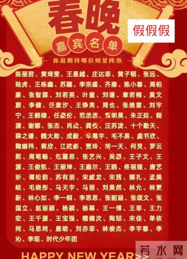 2026央视春晚主题官宣仅1天，三大恶心情况发生了，陈佩斯没说错